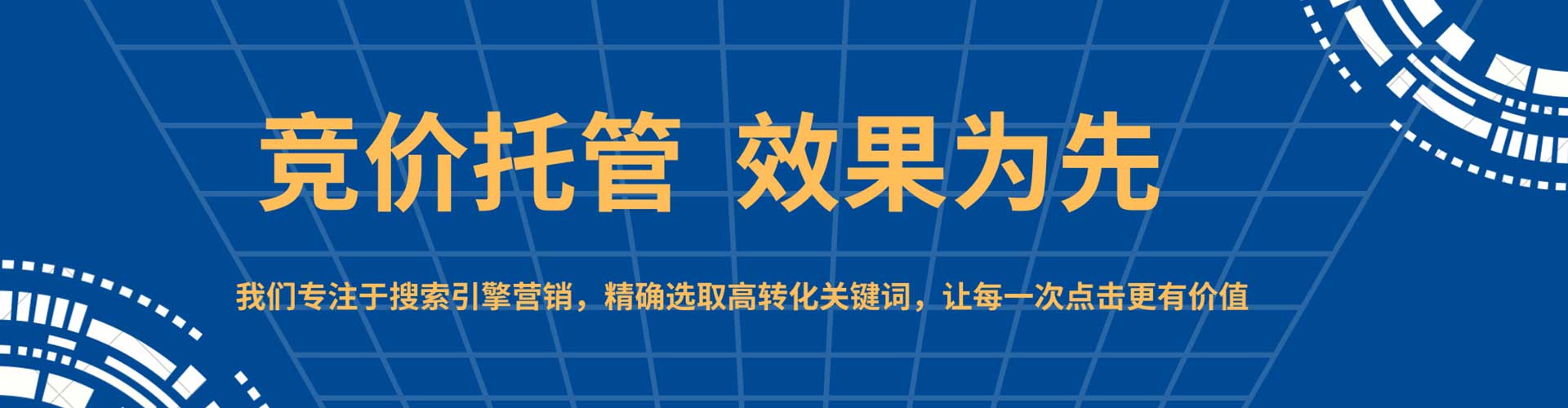 库尔勒微博信息流