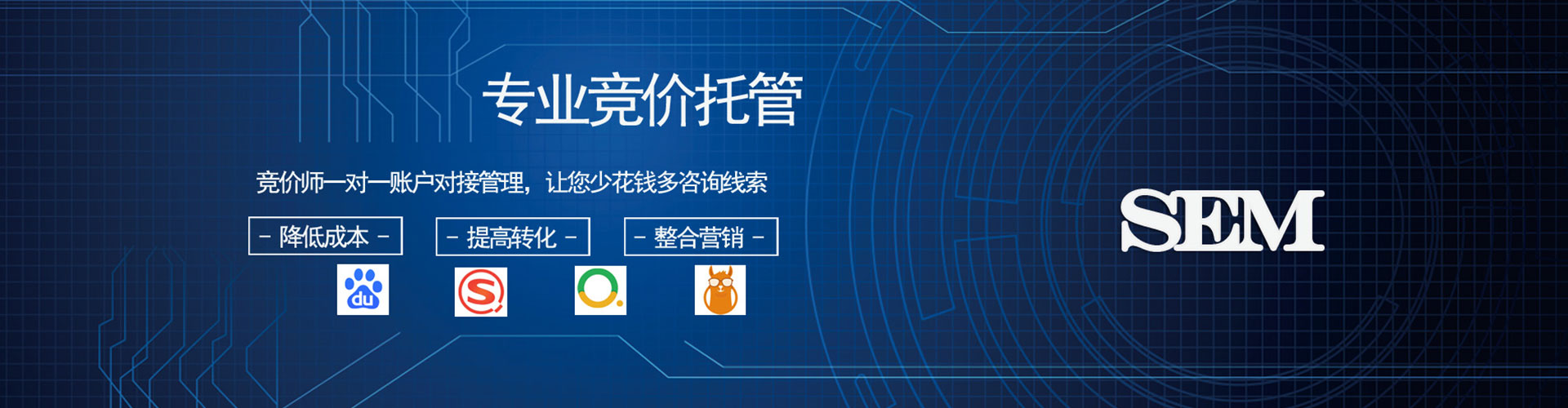 库尔勒信息流推广